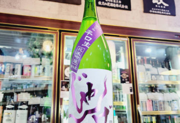想天坊 じゃんげ 辛口純米吟醸おりがらみ生酒,新潟県, 河忠酒造,日本酒,させ酒店,佐瀬酒店,千葉県千葉市稲毛区,地酒,酒屋,販売,専門店,通販,日曜営業,祝日営業