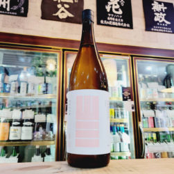山三 山恵錦45 純米大吟醸生酒 , 長野県,山三酒造,日本酒,させ酒店,佐瀬酒店,千葉県千葉市稲毛区,地酒,酒屋,販売,専門店,通販,日曜営業,祝日営業