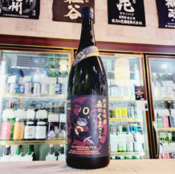 栄光冨士 森のくまさん 純米大吟醸生原酒,山形県,冨士酒造,日本酒,させ酒店,佐瀬酒店,千葉県千葉市稲毛区,地酒,酒屋,販売,専門店,通販,日曜営業,祝日営業