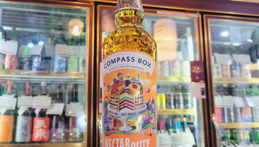 コンパスボックス ネクタロシティ,スコットランド ,,ウイスキー,させ酒店,佐瀬酒店,千葉県千葉市稲毛区,地酒,酒屋,販売,専門店,通販,日曜営業,祝日営業