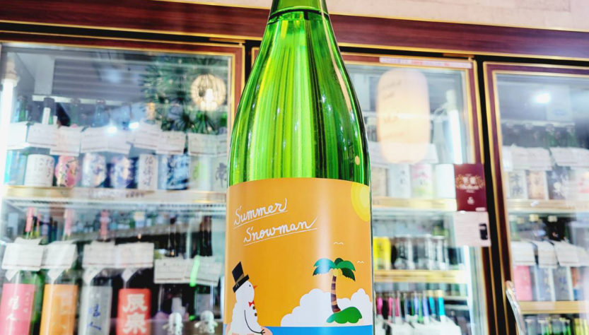 まんさくの花 純米吟醸 サマースノーマン Summer Snowman,秋田県,日の丸醸造,日本酒,させ酒店,佐瀬酒店,千葉県千葉市稲毛区,地酒,酒屋,販売,専門店,通販,日曜営業,祝日営業
