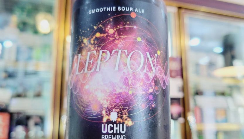 うちゅうブルーイング 宇宙LEPTON,山梨県,うちゅうブルーイング,クラフトビール,させ酒店,佐瀬酒店,千葉県千葉市稲毛区,地酒,酒屋,販売,専門店,通販,日曜営業,祝日営業