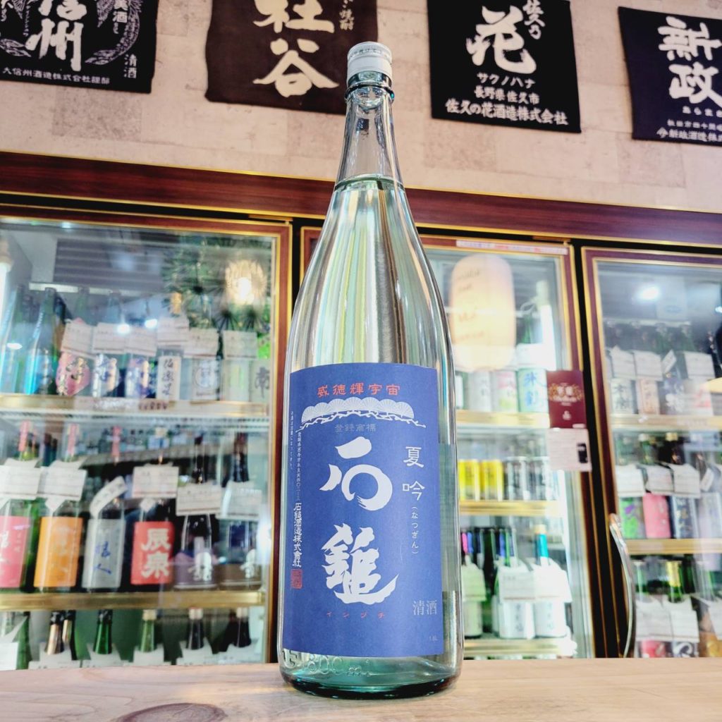 石鎚 夏吟,愛媛県,石鎚酒造,日本酒,させ酒店,佐瀬酒店,千葉県千葉市稲毛区,地酒,酒屋,販売,専門店,通販,日曜営業,祝日営業