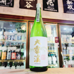 大雪渓 氷温熟成 槽場直汲み特別純米無濾過生原酒, 長野県,大雪渓酒造,日本酒,させ酒店,佐瀬酒店,千葉県千葉市稲毛区,地酒,酒屋,販売,専門店,通販,日曜営業,祝日営業