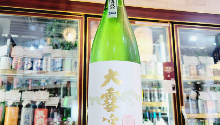 大雪渓 氷温熟成 槽場直汲み特別純米無濾過生原酒, 長野県,大雪渓酒造,日本酒,させ酒店,佐瀬酒店,千葉県千葉市稲毛区,地酒,酒屋,販売,専門店,通販,日曜営業,祝日営業