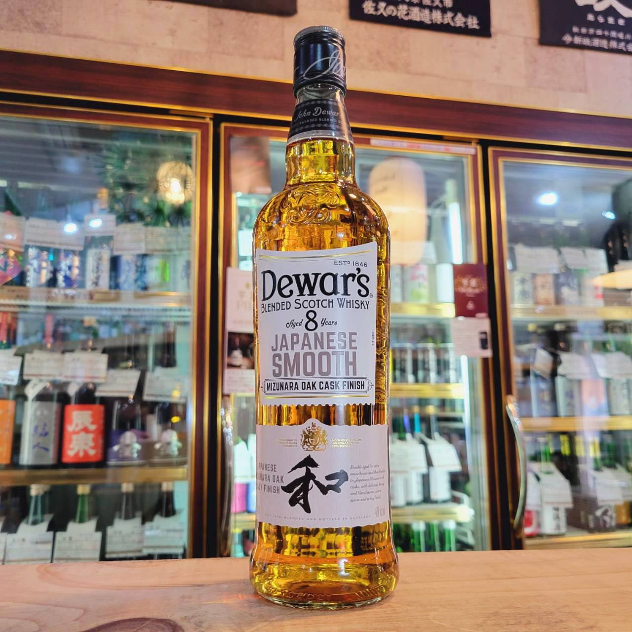 【新品】白州シングルモルト & Dewar's 8年 デュワーズ ジャパニーズスムース8年 、入荷しました【地酒のさせ酒店