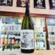 悪魔の抱擁 樫樽熟成芋焼酎,鹿児島　,さつま無双,焼酎,させ酒店,佐瀬酒店,千葉県千葉市稲毛区,地酒,酒屋,販売,専門店,通販,日曜営業,祝日営業