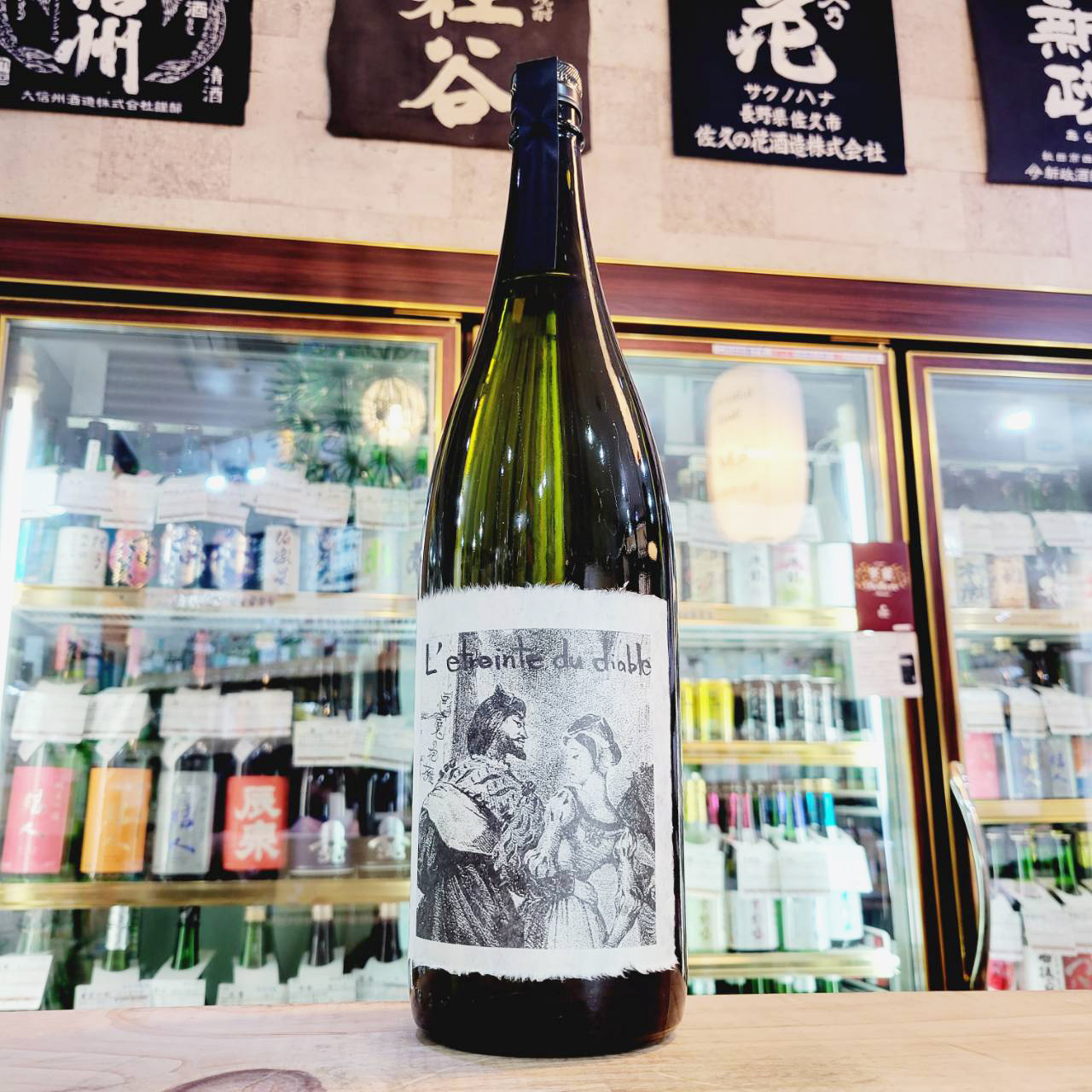 悪魔の抱擁 樫樽熟成芋焼酎、入荷しました【地酒のさせ酒店/焼酎