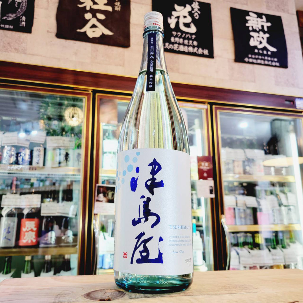 津島屋 Aqua Drop 純米吟醸酒 信州産美山錦,岐阜県,御代櫻醸造,日本酒,させ酒店,佐瀬酒店,千葉県千葉市稲毛区,地酒,酒屋,販売,専門店,通販,日曜営業,祝日営業