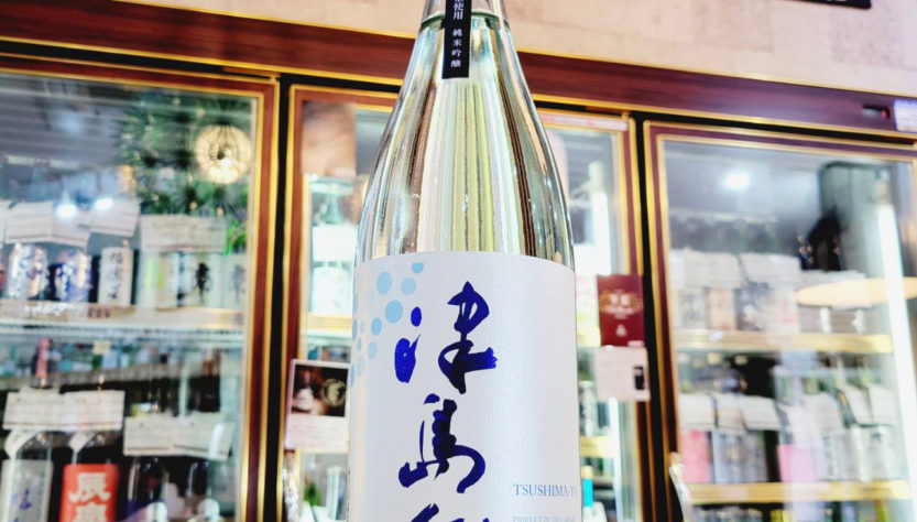 津島屋 Aqua Drop 純米吟醸酒 信州産美山錦,岐阜県,御代櫻醸造,日本酒,させ酒店,佐瀬酒店,千葉県千葉市稲毛区,地酒,酒屋,販売,専門店,通販,日曜営業,祝日営業