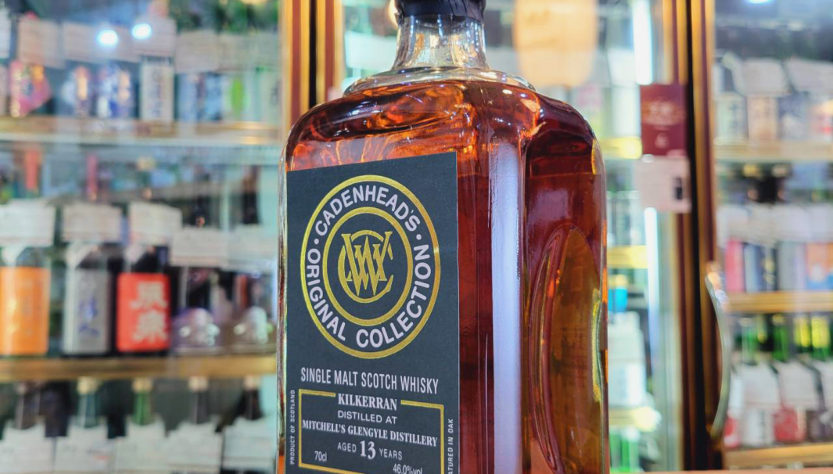 ケイデンヘッド キルケラン13Y,スコットランド,,ウイスキー,させ酒店,佐瀬酒店,千葉県千葉市稲毛区,地酒,酒屋,販売,専門店,通販,日曜営業,祝日営業