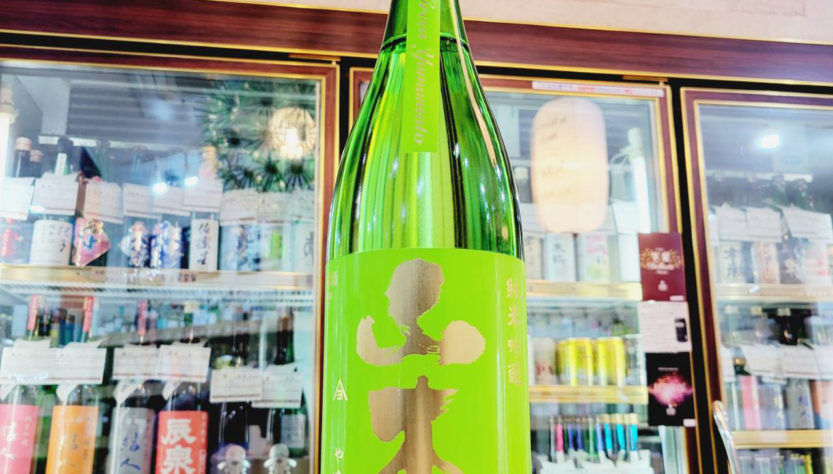 山本 フォレストグリーン 純米吟醸酒 美郷錦,秋田県,山本合名会社,日本酒,させ酒店,佐瀬酒店,千葉県千葉市稲毛区,地酒,酒屋,販売,専門店,通販,日曜営業,祝日営業