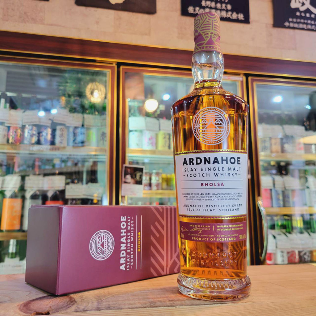 アードナッホー 3rdリリース ボルサ BY AIR ,スコットランド/アイラ島,アードナッホー蒸溜所,ウイスキー,させ酒店,佐瀬酒店,千葉県千葉市稲毛区,地酒,酒屋,販売,専門店,通販,日曜営業,祝日営業