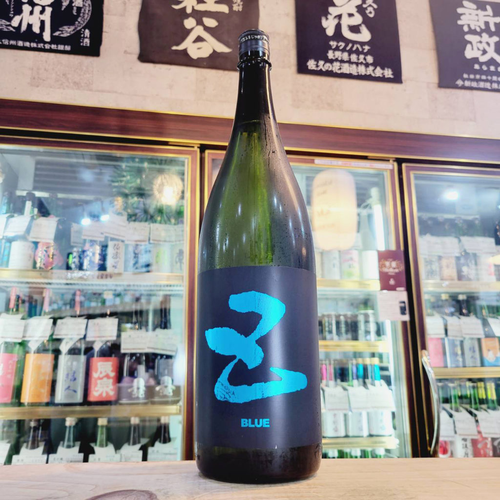 五橋 five ブルー 純米吟醸生原酒, 山口県,酒井酒造,日本酒,させ酒店,佐瀬酒店,千葉県千葉市稲毛区,地酒,酒屋,販売,専門店,通販,日曜営業,祝日営業