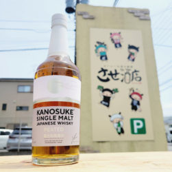 嘉之助 シングルモルト ピーテッド 48% ,鹿児島県, 嘉之助蒸溜所,ウイスキー,させ酒店,佐瀬酒店,千葉県千葉市稲毛区,地酒,酒屋,販売,専門店,通販,日曜営業,祝日営業