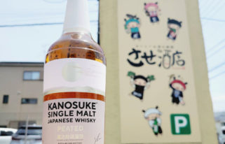 嘉之助 シングルモルト ピーテッド 48% ,鹿児島県, 嘉之助蒸溜所,ウイスキー,させ酒店,佐瀬酒店,千葉県千葉市稲毛区,地酒,酒屋,販売,専門店,通販,日曜営業,祝日営業