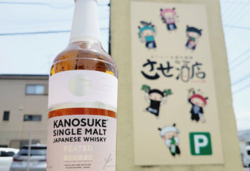 嘉之助 シングルモルト ピーテッド 48% ,鹿児島県, 嘉之助蒸溜所,ウイスキー,させ酒店,佐瀬酒店,千葉県千葉市稲毛区,地酒,酒屋,販売,専門店,通販,日曜営業,祝日営業