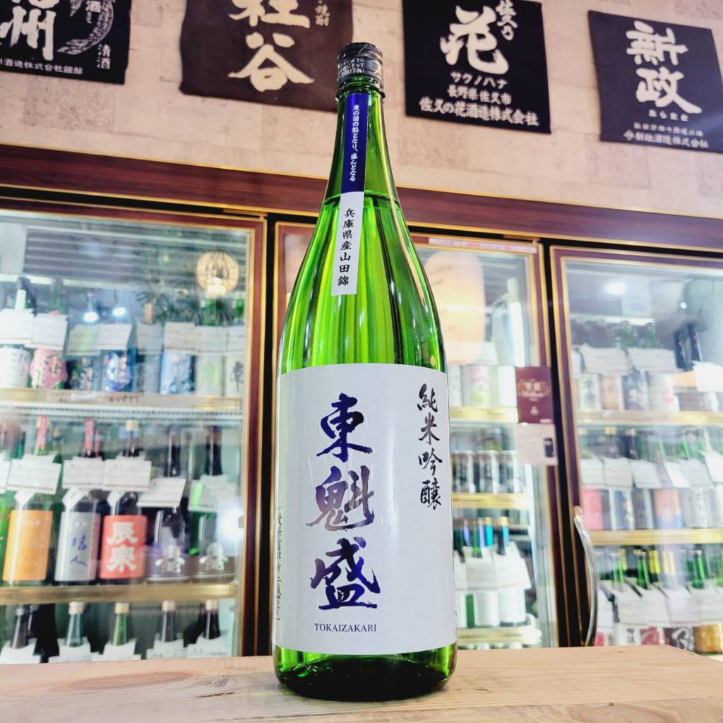 東魁盛 山田錦 純米吟醸酒,千葉県,小泉酒造,日本酒,させ酒店,佐瀬酒店,千葉県千葉市稲毛区,地酒,酒屋,販売,専門店,通販,日曜営業,祝日営業