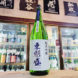 東魁盛 山田錦 純米吟醸酒,千葉県,小泉酒造,日本酒,させ酒店,佐瀬酒店,千葉県千葉市稲毛区,地酒,酒屋,販売,専門店,通販,日曜営業,祝日営業