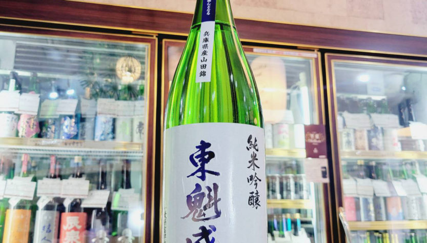 東魁盛 山田錦 純米吟醸酒,千葉県,小泉酒造,日本酒,させ酒店,佐瀬酒店,千葉県千葉市稲毛区,地酒,酒屋,販売,専門店,通販,日曜営業,祝日営業