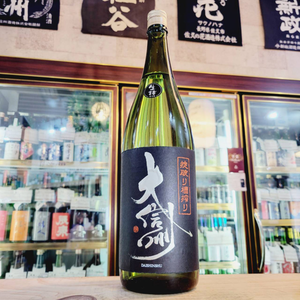 大信州 掟破り 金紋錦 純米大吟醸生詰,長野県 ,大信州酒造,日本酒,させ酒店,佐瀬酒店,千葉県千葉市稲毛区,地酒,酒屋,販売,専門店,通販,日曜営業,祝日営業