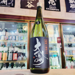 大信州 掟破り 金紋錦 純米大吟醸生詰,長野県　,大信州酒造,日本酒,させ酒店,佐瀬酒店,千葉県千葉市稲毛区,地酒,酒屋,販売,専門店,通販,日曜営業,祝日営業