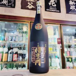 侍士の門 古酒,鹿児島県　,太久保酒造,焼酎,させ酒店,佐瀬酒店,千葉県千葉市稲毛区,地酒,酒屋,販売,専門店,通販,日曜営業,祝日営業