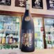 侍士の門 古酒,鹿児島県　,太久保酒造,焼酎,させ酒店,佐瀬酒店,千葉県千葉市稲毛区,地酒,酒屋,販売,専門店,通販,日曜営業,祝日営業