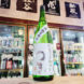 うごのつき 涼風 純米吟醸酒,広島県,相原酒造,日本酒,させ酒店,佐瀬酒店,千葉県千葉市稲毛区,地酒,酒屋,販売,専門店,通販,日曜営業,祝日営業