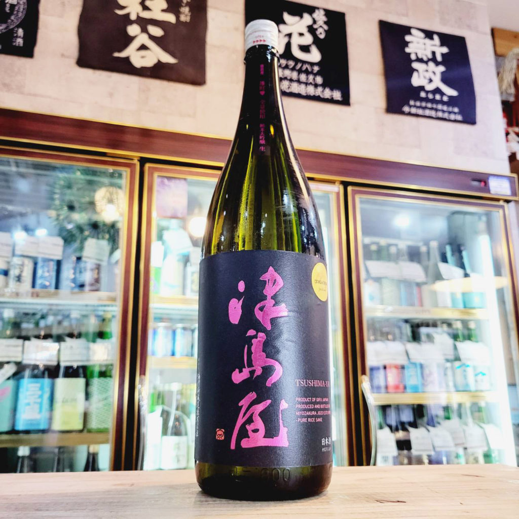 津島屋 純米大吟醸無濾過生原酒 雄町 OMACHI MANIA,岐阜県,御代櫻醸造,日本酒,させ酒店,佐瀬酒店,千葉県千葉市稲毛区,地酒,酒屋,販売,専門店,通販,日曜営業,祝日営業