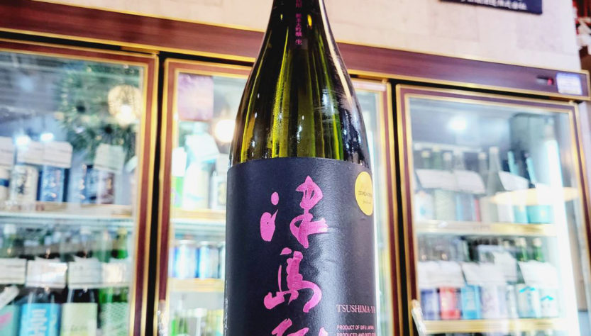 津島屋 純米大吟醸無濾過生原酒 雄町 OMACHI MANIA,岐阜県,御代櫻醸造,日本酒,させ酒店,佐瀬酒店,千葉県千葉市稲毛区,地酒,酒屋,販売,専門店,通販,日曜営業,祝日営業