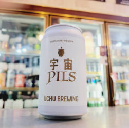 うちゅうブルーイング 宇宙PILS,山梨県,うちゅうブルーイング,クラフトビール,させ酒店,佐瀬酒店,千葉県千葉市稲毛区,地酒,酒屋,販売,専門店,通販,日曜営業,祝日営業