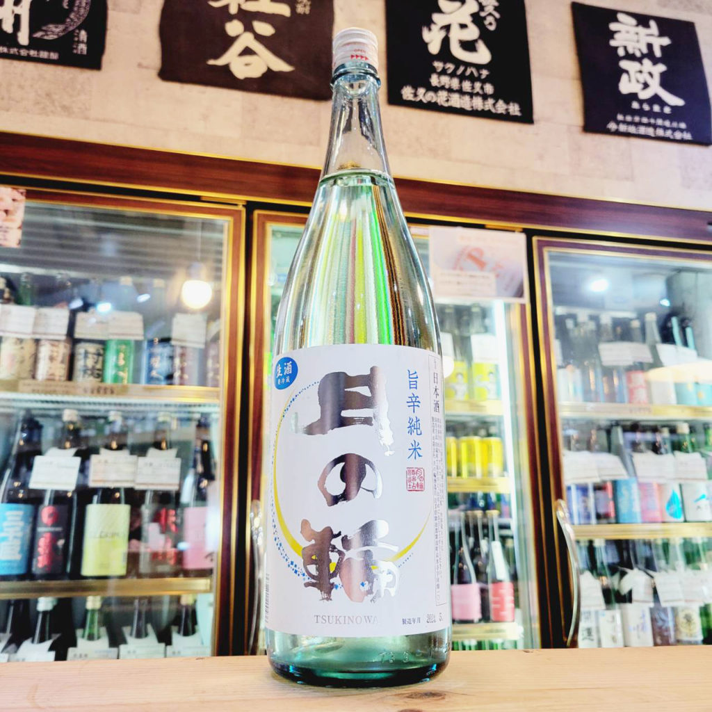 月の輪 涼夏 旨辛純米生酒,岩手県 ,月の輪酒造店,日本酒,させ酒店,佐瀬酒店,千葉県千葉市稲毛区,地酒,酒屋,販売,専門店,通販,日曜営業,祝日営業