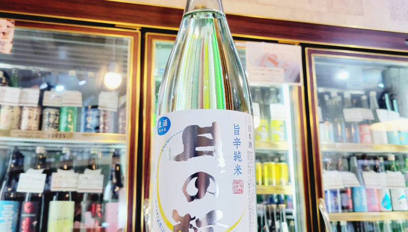 月の輪 涼夏 旨辛純米生酒,岩手県 ,月の輪酒造店,日本酒,させ酒店,佐瀬酒店,千葉県千葉市稲毛区,地酒,酒屋,販売,専門店,通販,日曜営業,祝日営業