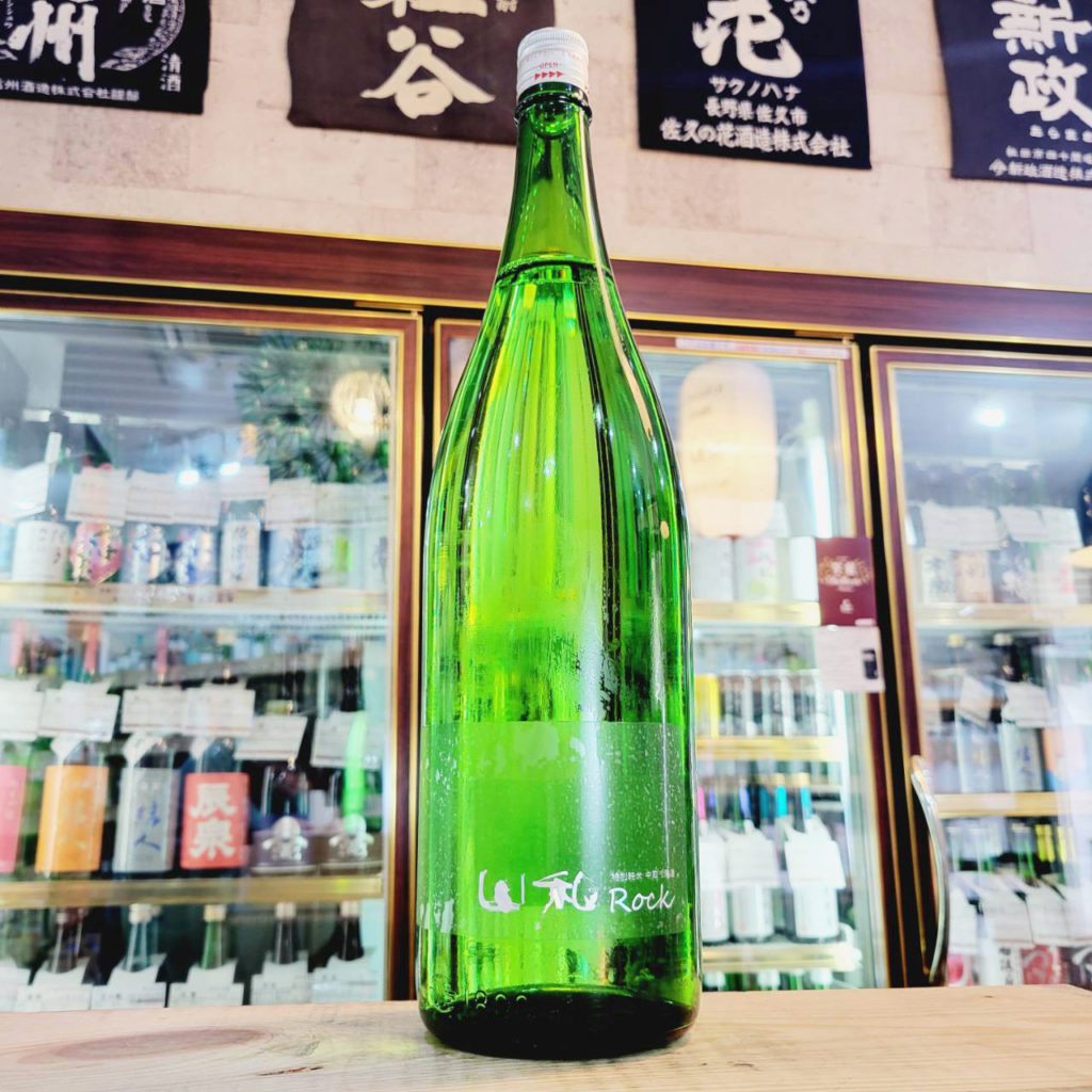 山和 特別純米中取り原酒 Rock ,宮城県 ,山和酒造,日本酒,させ酒店,佐瀬酒店,千葉県千葉市稲毛区,地酒,酒屋,販売,専門店,通販,日曜営業,祝日営業