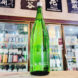 山和 特別純米中取り原酒 Rock ,宮城県　,山和酒造,日本酒,させ酒店,佐瀬酒店,千葉県千葉市稲毛区,地酒,酒屋,販売,専門店,通販,日曜営業,祝日営業