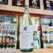 佐久の花 夏の大吟醸,長野県　,佐久の花酒造,日本酒,させ酒店,佐瀬酒店,千葉県千葉市稲毛区,地酒,酒屋,販売,専門店,通販,日曜営業,祝日営業