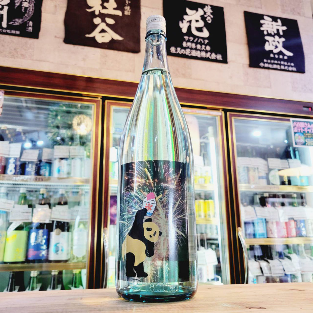 御代櫻 純米爽酒 Summer Panda☆,岐阜県,御代櫻酒造,日本酒,させ酒店,佐瀬酒店,千葉県千葉市稲毛区,地酒,酒屋,販売,専門店,通販,日曜営業,祝日営業