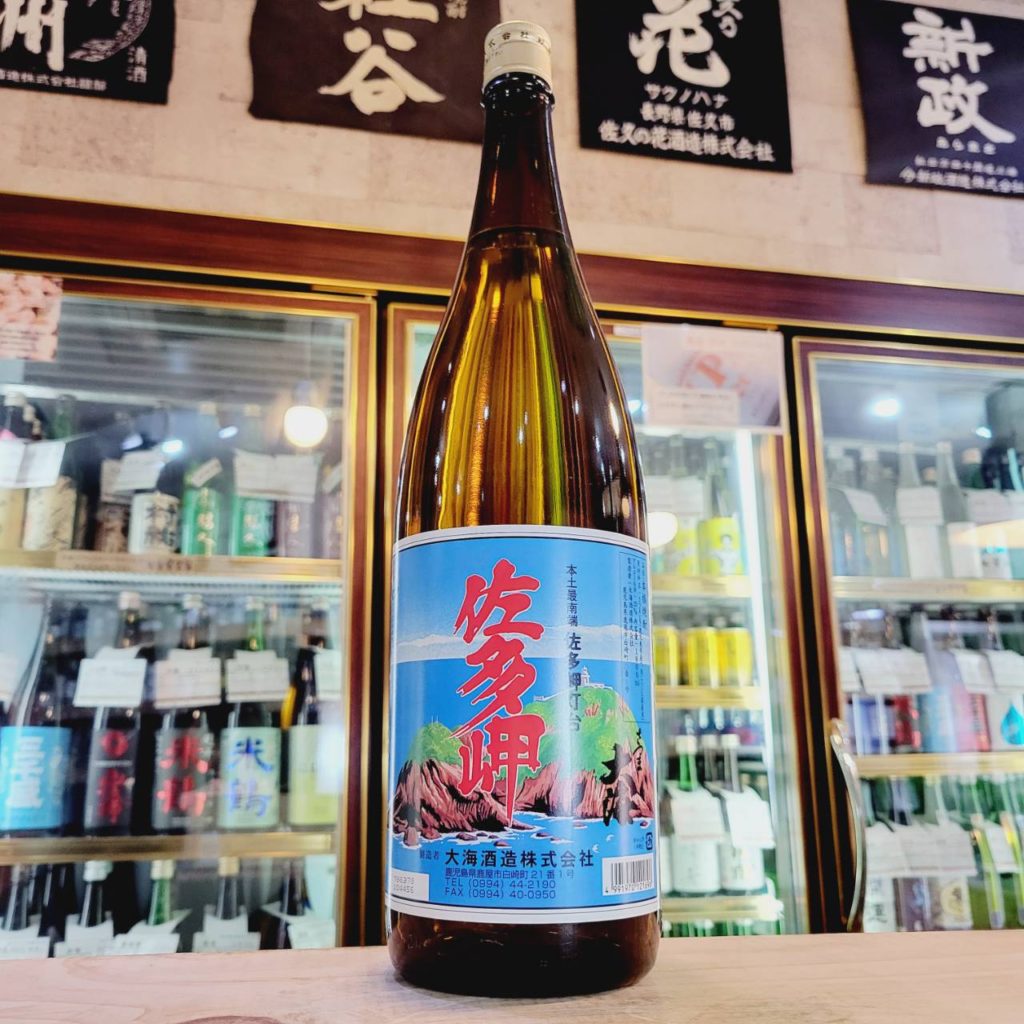 佐多岬 芋焼酎,鹿児島県 ,大海酒造,焼酎,させ酒店,佐瀬酒店,千葉県千葉市稲毛区,地酒,酒屋,販売,専門店,通販,日曜営業,祝日営業