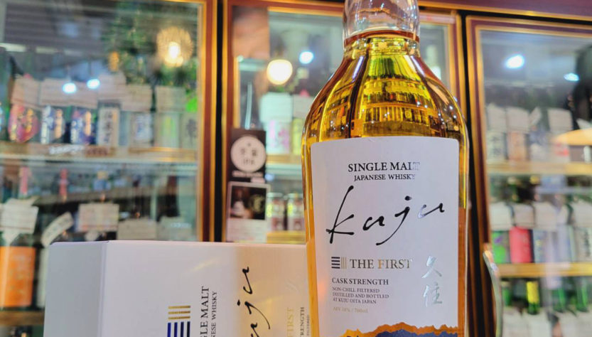 久住蒸溜所 シングルモルト久住 THE FIRST 58度,大分県 ,久住蒸留所,ウイスキー,させ酒店,佐瀬酒店,千葉県千葉市稲毛区,地酒,酒屋,販売,専門店,通販,日曜営業,祝日営業