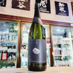 森嶋 山田錦 純米吟醸酒,森嶋酒造　,茨城県,日本酒,させ酒店,佐瀬酒店,千葉県千葉市稲毛区,地酒,酒屋,販売,専門店,通販,日曜営業,祝日営業