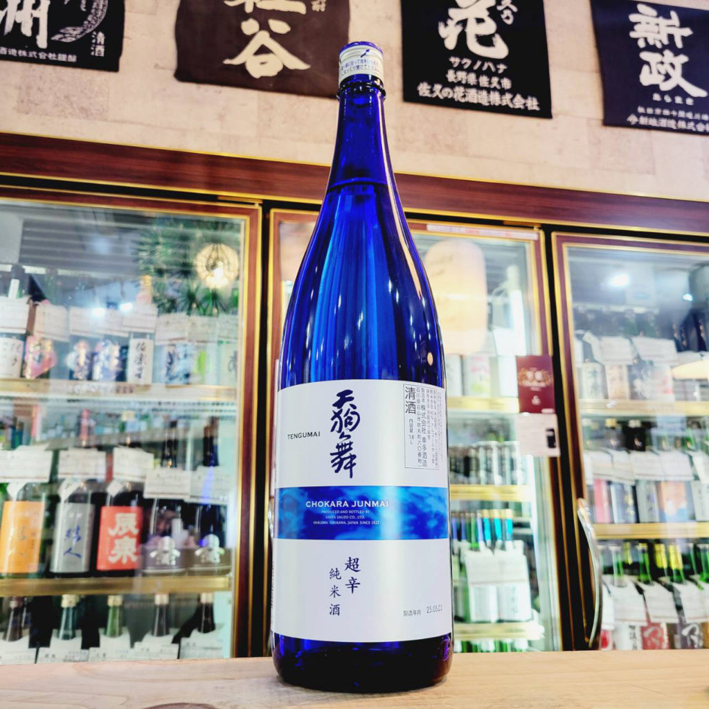 天狗舞 超辛口純米酒,石川県 ,車多酒造,日本酒,させ酒店,佐瀬酒店,千葉県千葉市稲毛区,地酒,酒屋,販売,専門店,通販,日曜営業,祝日営業