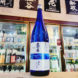 天狗舞 超辛口純米酒,石川県 ,車多酒造,日本酒,させ酒店,佐瀬酒店,千葉県千葉市稲毛区,地酒,酒屋,販売,専門店,通販,日曜営業,祝日営業