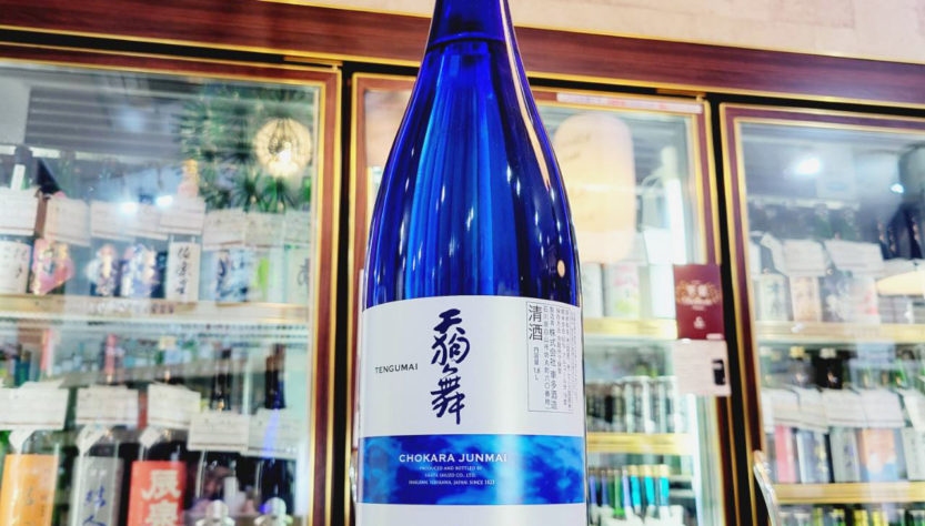 天狗舞 超辛口純米酒,石川県 ,車多酒造,日本酒,させ酒店,佐瀬酒店,千葉県千葉市稲毛区,地酒,酒屋,販売,専門店,通販,日曜営業,祝日営業