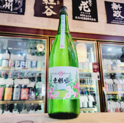 東魁盛 あおい 純米吟醸酒 岡山県産雄町,千葉県,小泉酒造,日本酒,させ酒店,佐瀬酒店,千葉県千葉市稲毛区,地酒,酒屋,販売,専門店,通販,日曜営業,祝日営業