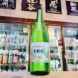 東魁盛 あおい 純米吟醸酒 岡山県産雄町,千葉県,小泉酒造,日本酒,させ酒店,佐瀬酒店,千葉県千葉市稲毛区,地酒,酒屋,販売,専門店,通販,日曜営業,祝日営業