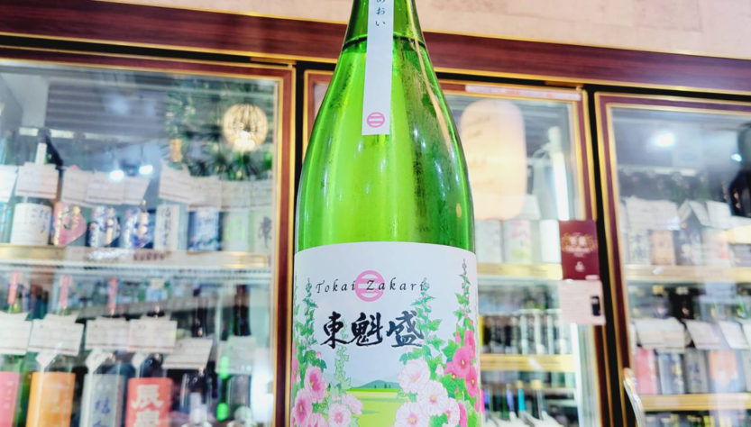 東魁盛 あおい 純米吟醸酒 岡山県産雄町,千葉県,小泉酒造,日本酒,させ酒店,佐瀬酒店,千葉県千葉市稲毛区,地酒,酒屋,販売,専門店,通販,日曜営業,祝日営業