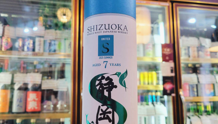 ガイアフロー シングルモルト日本ウイスキー 静岡 ユナイテッド S 7年 2025年 夏 50.5%　500ml,静岡県,ガイアフロー静岡蒸留所,,させ酒店,佐瀬酒店,千葉県千葉市稲毛区,地酒,日本酒,酒屋,販売,専門店,通販,日曜営業,祝日営業