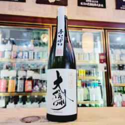 大信州 手いっぱい 火入れ ※純米大吟醸規格,長野県　,大信州酒造,日本酒,させ酒店,佐瀬酒店,千葉県千葉市稲毛区,地酒,酒屋,販売,専門店,通販,日曜営業,祝日営業