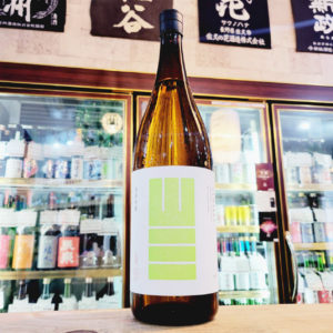 山三 山恵錦55 純米吟醸生原酒,長野県,山三酒造,日本酒,させ酒店,佐瀬酒店,千葉県千葉市稲毛区,地酒,酒屋,販売,専門店,通販,日曜営業,祝日営業